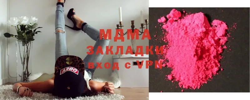 KRAKEN зеркало  Прохладный  MDMA молли 